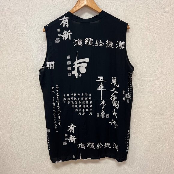 NWT Endless Knot Art Black & White Print Sleeveless Top Size 1X - Picture 4 of 8